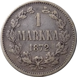 Финляндия 1 марка 1872 год - VF+