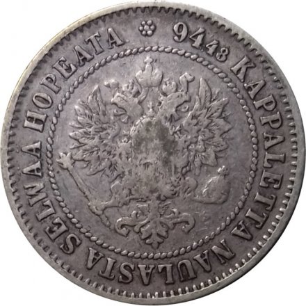 Финляндия 1 марка 1872 год - VF+