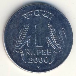 Индия 1 рупия 2000 год