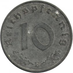 Третий Рейх 10 рейхспфеннигов 1941 год (E)