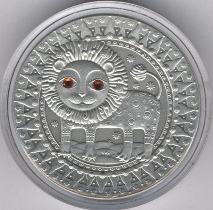 Беларусь 20 рублей 2009 год - Знаки зодиака. Лев