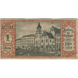 Германия (нотгельд) 50 пфеннигов 1921 год - Серия "Районы Берлина". Берлинская ратуша (вид 1) - VF