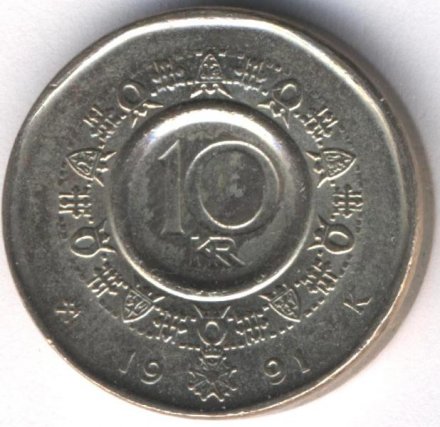 Норвегия 10 крон 1991 год - Король Улаф V