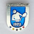 Значок. Универсиада 1973. Теннис