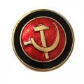 Знак Серп и Молот (круглый) тип 1