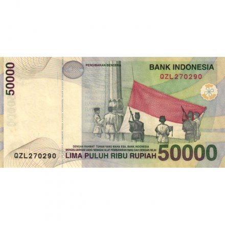 Индонезия 50000 рупий 1999 (2003) год - UNC