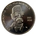 Германия 10 евро 2015 год - 200 лет со дня рождения Отто фон Бисмарка