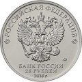 Набор &quot;Международные армейские игры&quot; (содержит 1 монету 25 рублей и 5 жетонов)