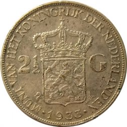 Нидерланды 2 1/2 гульдена 1933 год