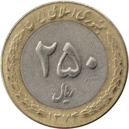 Иран 250 риалов 1995 год