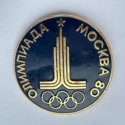 Значок. Олимпиада Москва 80. Эмблема