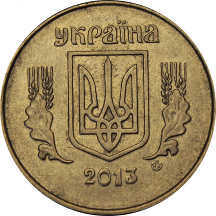 Украина 25 копеек 2013 год