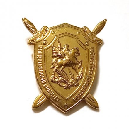 Знак (фрачник) Следственный комитет Российской Федерации (на цанге)