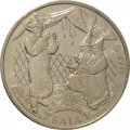 Казахстан 50 тенге 2015 год - Бата