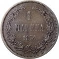 Финляндия 1 марка 1874 год - XF