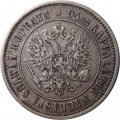 Финляндия 1 марка 1874 год - XF