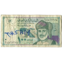 Оман 100 байз 1995 год - Султан Кабус. Животные - F