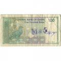 Оман 100 байз 1995 год - Султан Кабус. Животные - F