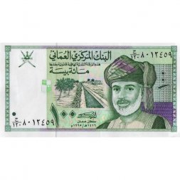 Оман 100 байз 1995 год - Султан Кабус. Животные - XF+