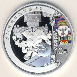 Китай 10 юаней 2008 год