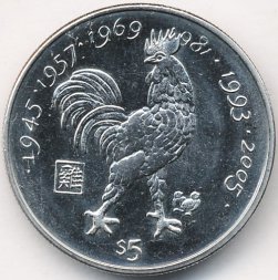 Либерия 5 долларов 2000 год - Год петуха