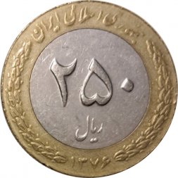 Иран 250 риалов 1997 год - Цветок тюльпана