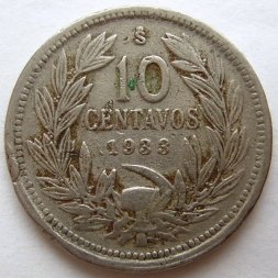 Чили 10 сентаво 1933 год Кондор