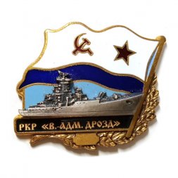 Знак РКР "Вице-адмирал Дрозд". Флаг СССР