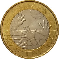 Финляндия 5 евро 2015 год - Волейбол