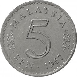 Малайзия 5 сен 1967 год