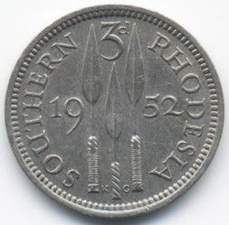 Монета Южная Родезия 3 пенса 1952 год