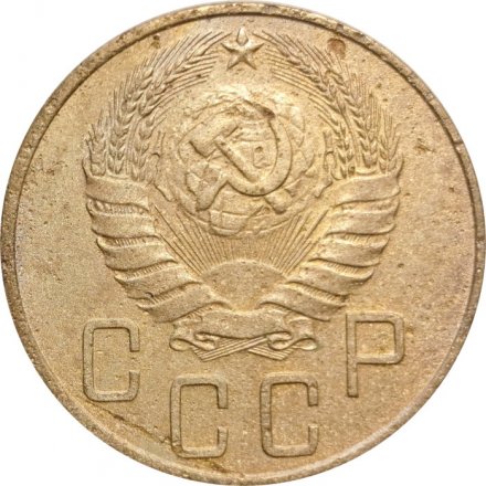 СССР 5 копеек 1940 год - F