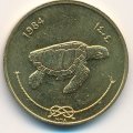 Мальдивы 50 лаари 1984 год