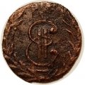 Полушка 1779 год КМ, сибирская монета, Екатерина II (1762 - 1796) - VF+