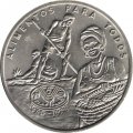 Гвинея-Бисау 2000 песо 1995 год - 50 лет ФАО