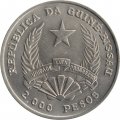Гвинея-Бисау 2000 песо 1995 год - 50 лет ФАО
