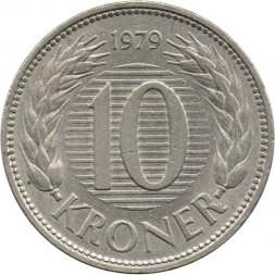 Дания 10 крон 1979 год