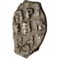 Копейка 1696-1717 год Петр I - VF