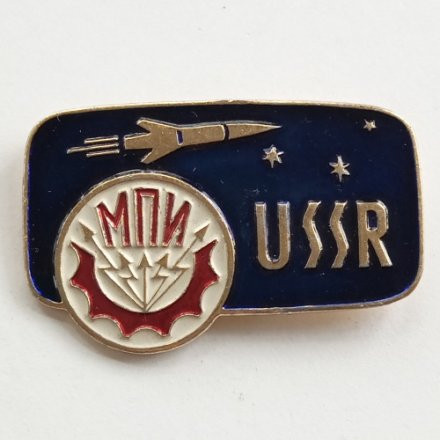 Знак МПИ Космос USSR