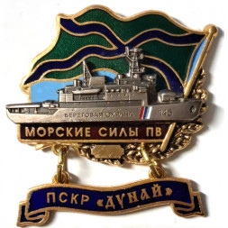 Знак Морские силы ПВ. ПСКР "Дунай"