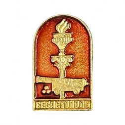 Значок СССР. Севастополь. Пушка