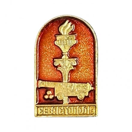 Значок СССР. Севастополь. Пушка