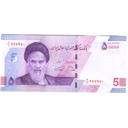 Иран 50000 риалов 2020 (2021) год - Рухолла Хомейни. Гробница Хазефа UNC