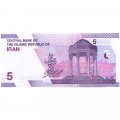 Иран 50000 риалов 2020 (2021) год - Рухолла Хомейни. Гробница Хазефа UNC