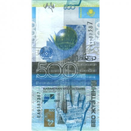 Казахстан 500 тенге 2006 год - Карта Казахстана. Ладонь руки. Монумент Байтерек в Астане XF