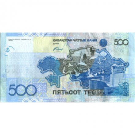 Казахстан 500 тенге 2006 год - Карта Казахстана. Ладонь руки. Монумент Байтерек в Астане XF