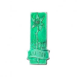 Значок Ала-Тау