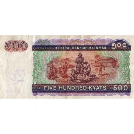 Мьянма (Бирма) 500 кьят 2004 год - Лев Чинте. Восстановление памятника - F