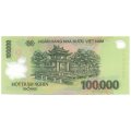 Вьетнам 100000 донгов 2013 год - UNC