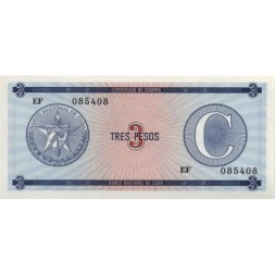 Куба 3 песо (валютный сертификат) 1985 год (серия C) - Герб. Номинал UNC